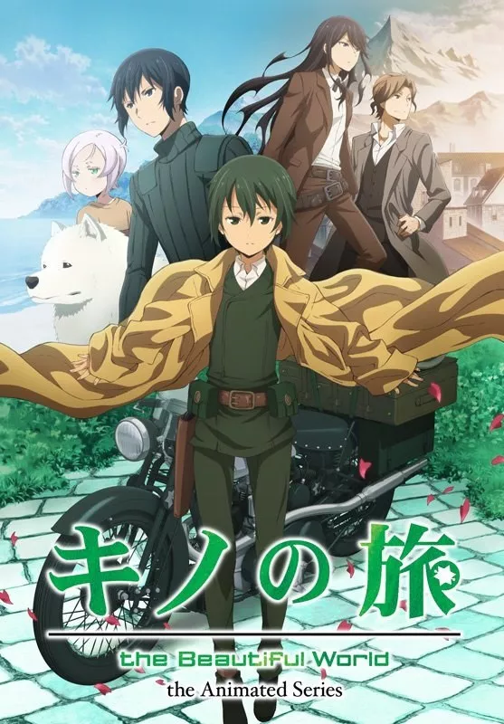Affiche de Kino No Tabi: The Beautiful World